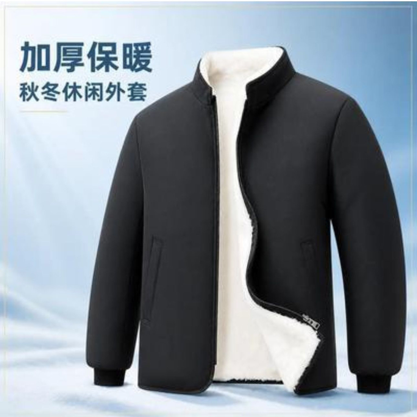 俄罗斯小羊袄铭略男装202