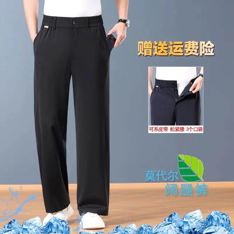 品格服饰男装男士夏季莫