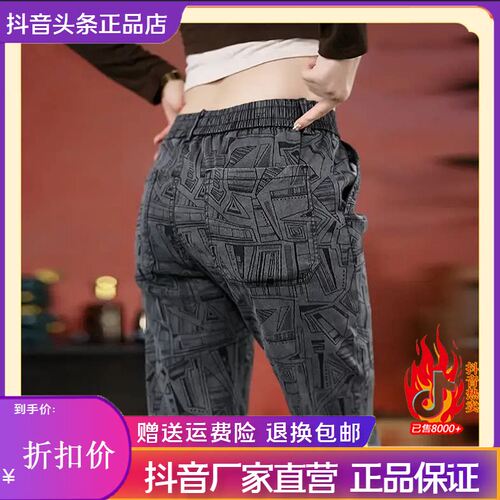 Pilotis2026提花休闲裤男