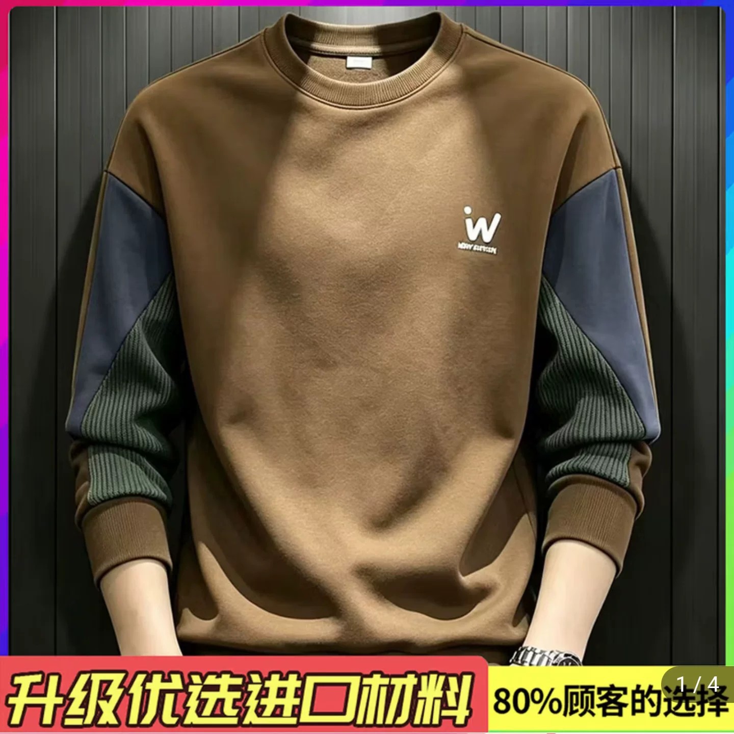 罗鸣老人品牌男装保罗安