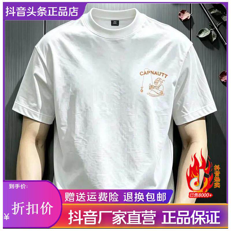 LMVQ港式复古潮流新款夏