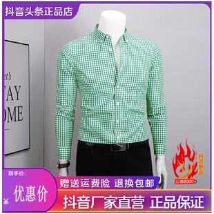 痞帅修身 Cloud轻奢2号店男士 衬衣 格子衬衫 2026港风纯棉长袖 衬衫 款