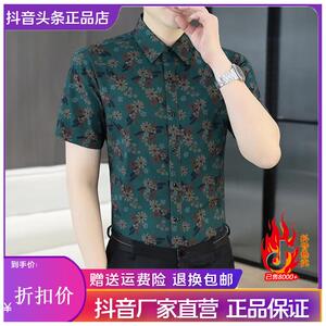 绅度轩服饰LMVQ2026男士