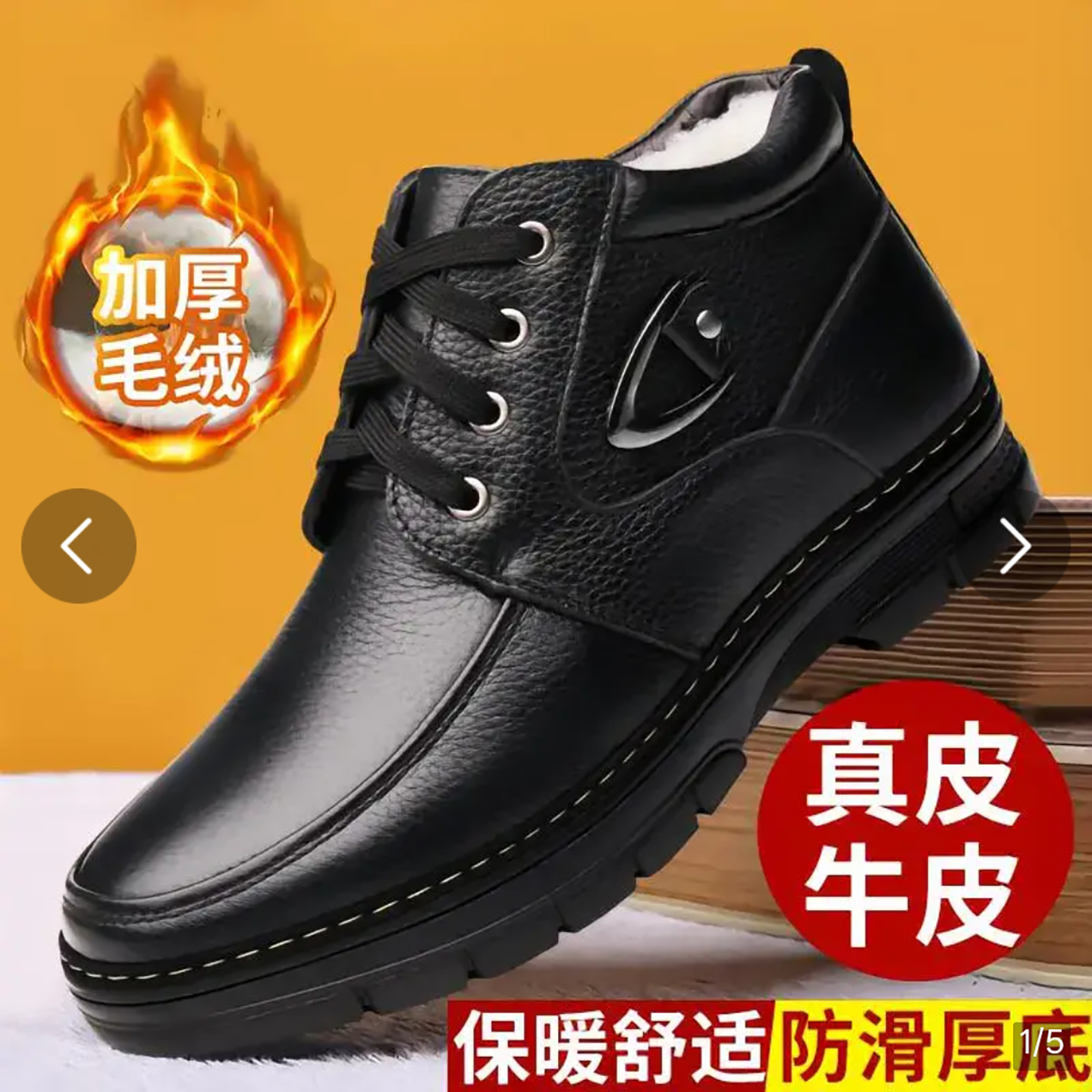 帕拉鞋男款2025新款冬季加绒厚头层牛皮鞋男士高帮棉鞋子琛南男鞋