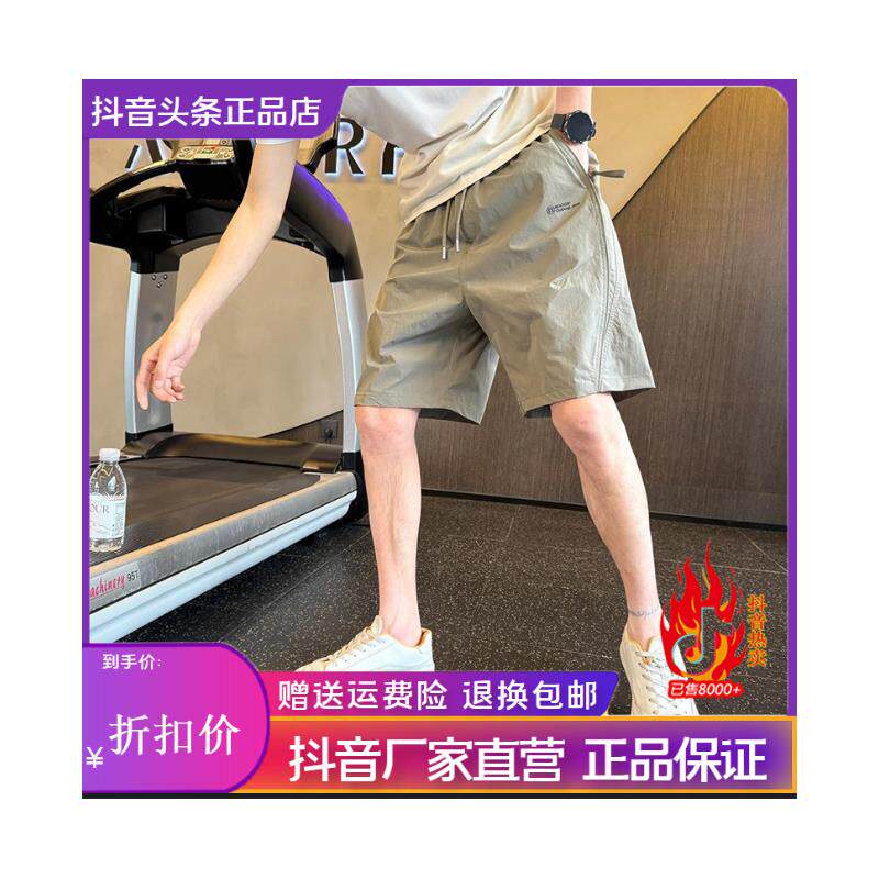 云枢优衣馆LMVQ短裤夏季2