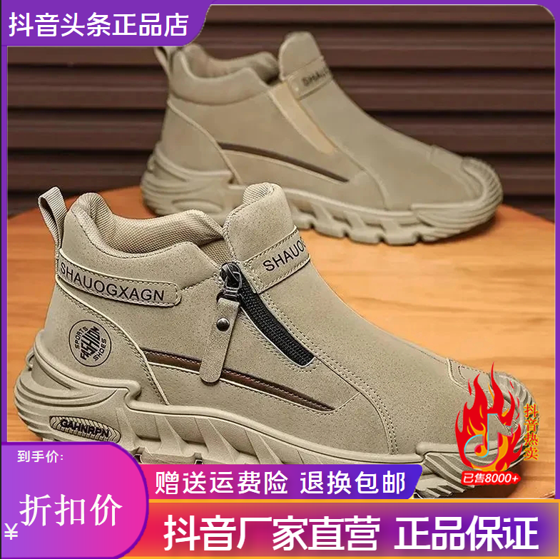 Scott服饰2025冬拉链工装鞋运动休闲鞋户外登山耐磨防滑软底软面