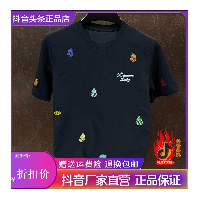 瀚海衣品Amphelisia夏季