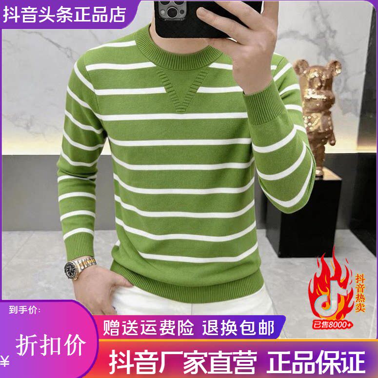 绅度轩服饰LMVQ新款高档