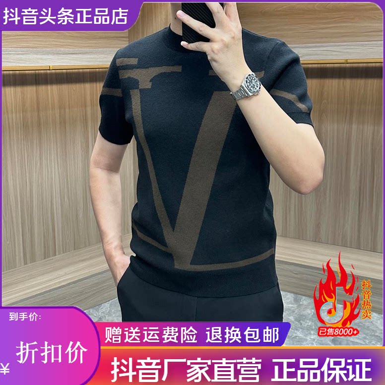 千里马轻奢专柜秋冬季针