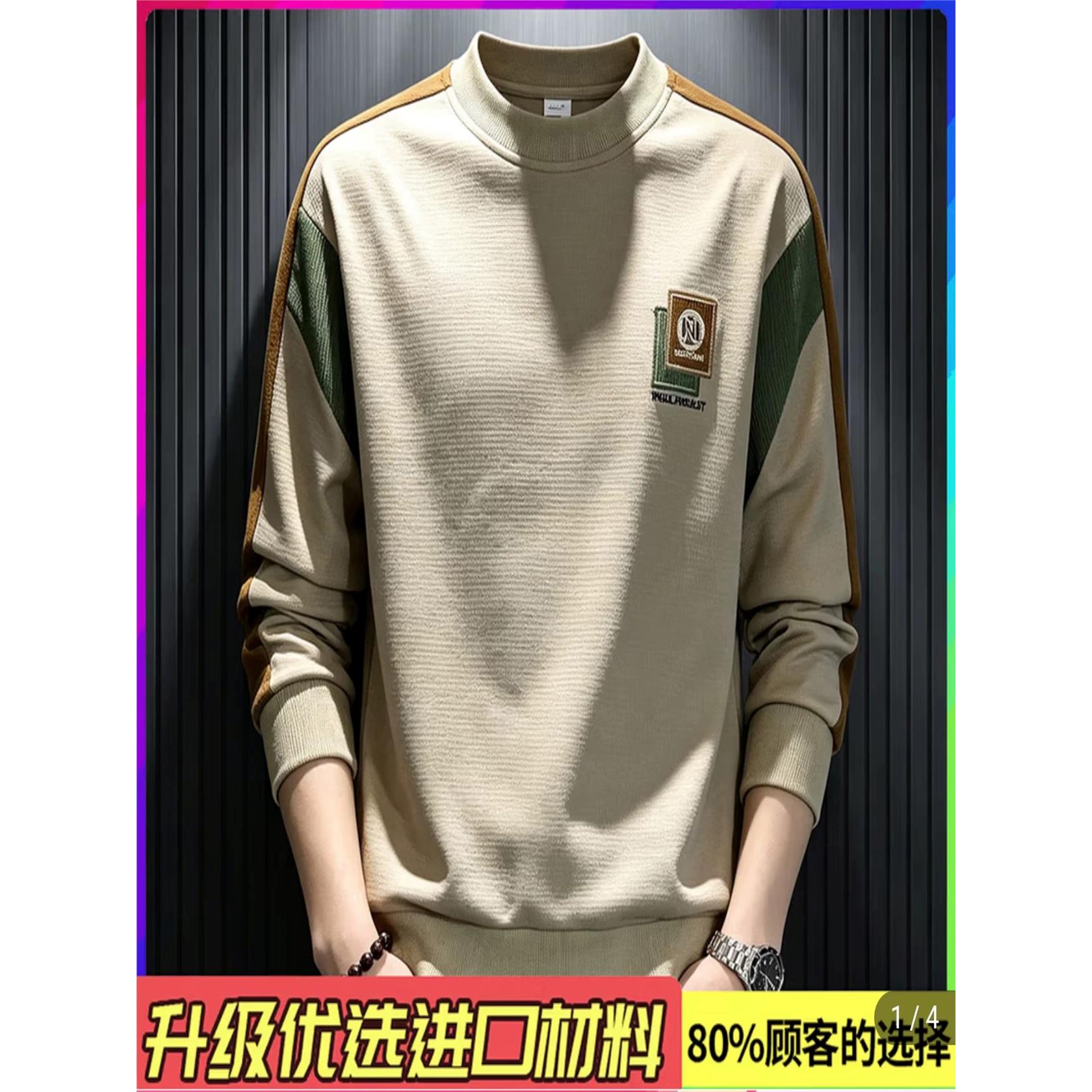 罗鸣老人品牌男装2026秋