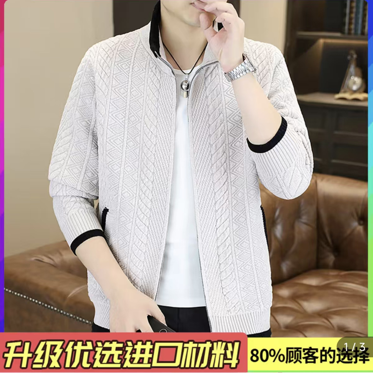 罗鸣老人品牌男装2026秋