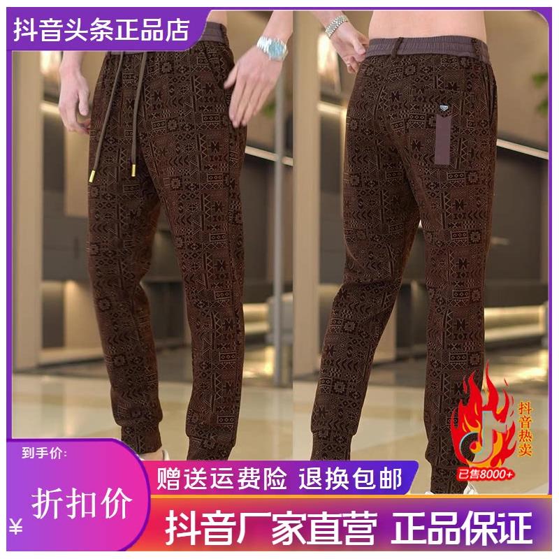 凯登鹿男装订制轻奢秋植