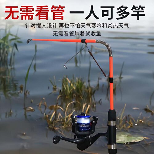 榕坤自动锁弹簧钓鱼竿地