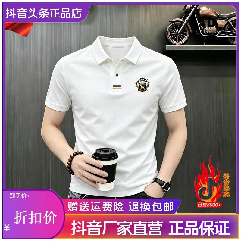 凯登鹿男装专柜品质凉冰