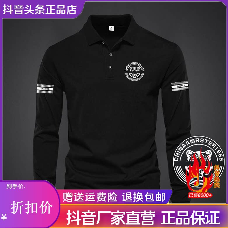 凯登鹿男装轻奢专柜春秋