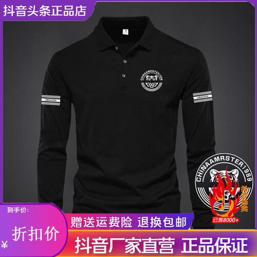 凯登鹿男装轻奢专柜春秋