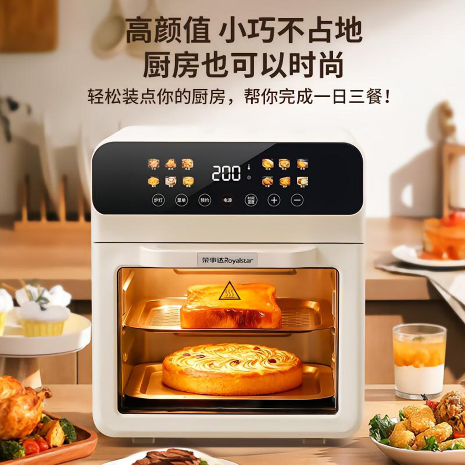 陆海丰德国精工多功能空