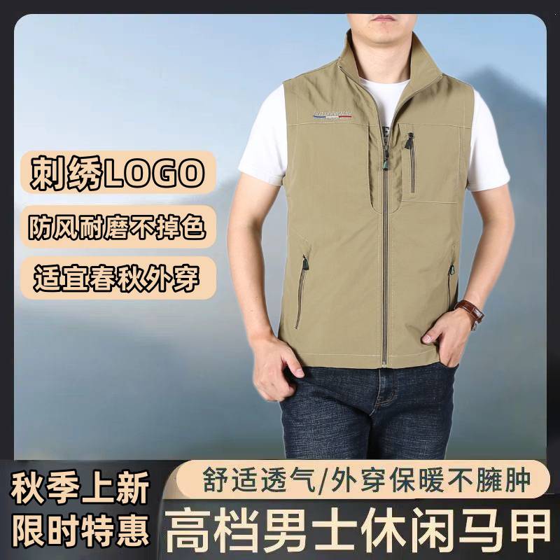 皓海丰速干马甲男春秋薄