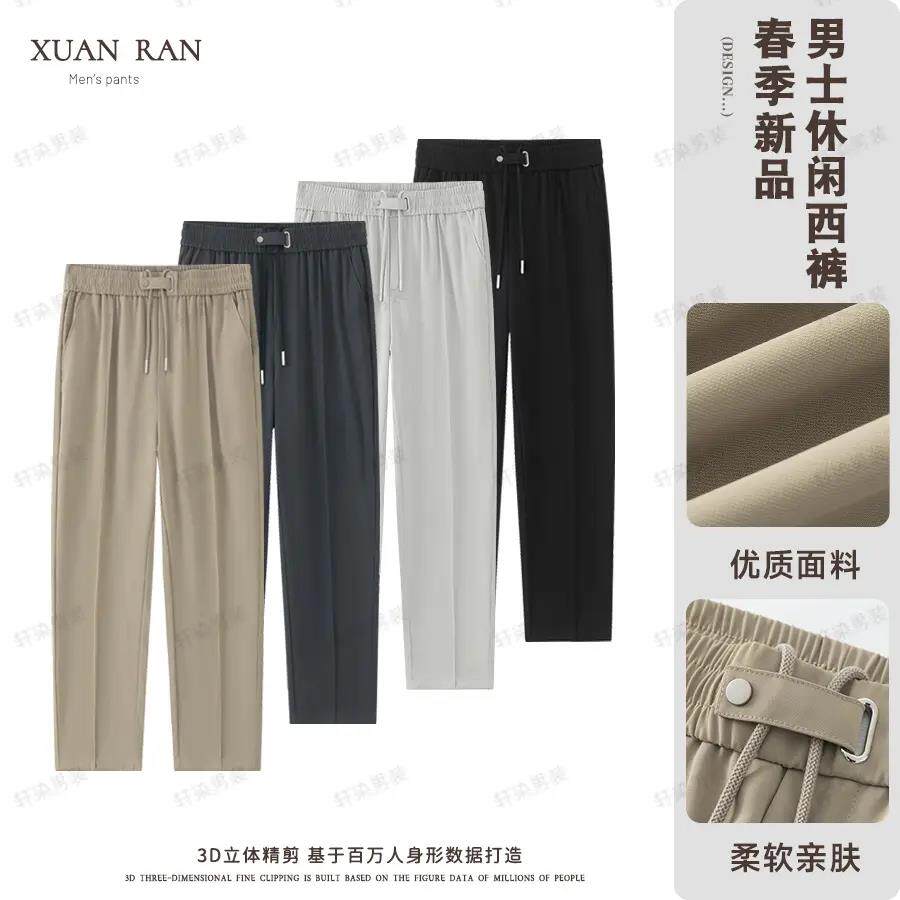 型致男装春夏男士英伦休闲西裤休闲西裤裤子男款西裤直筒休闲西裤