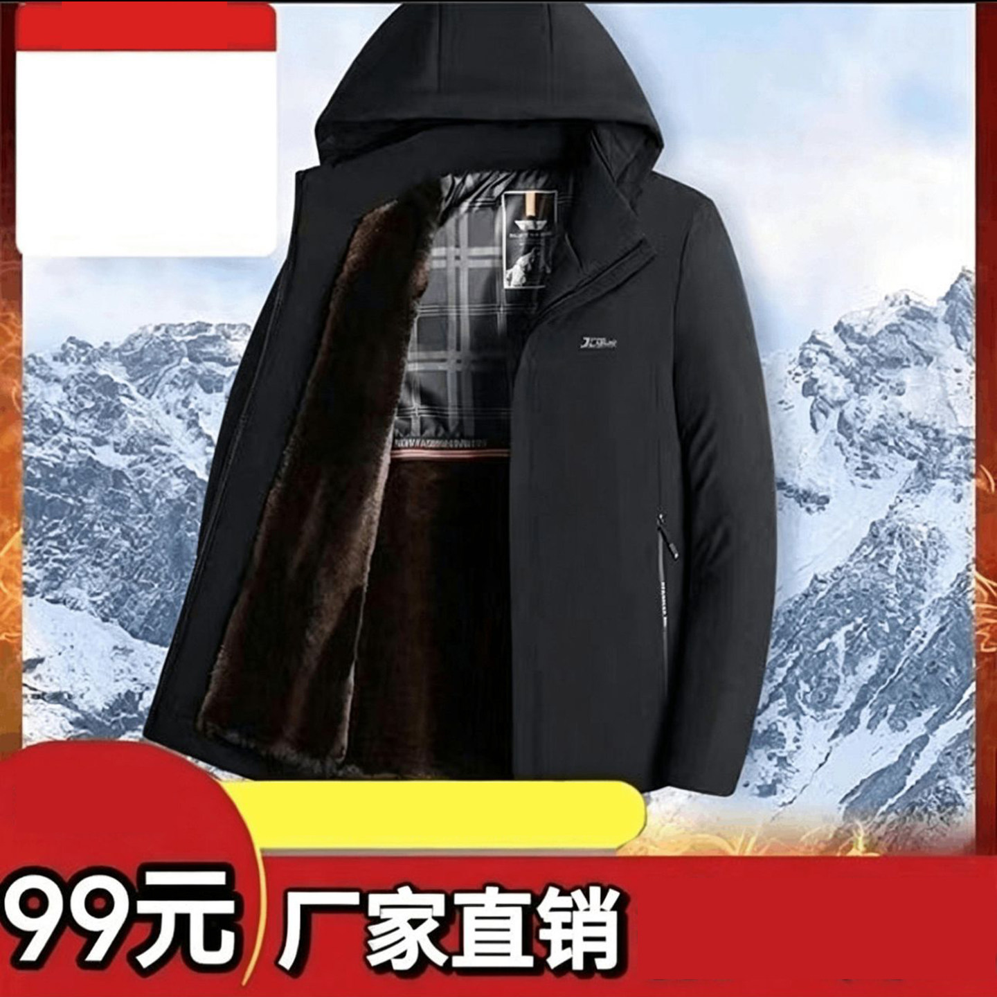 昂单男装高档加绒派克服2026冬季男士中老年连帽棉服加厚保暖外套
