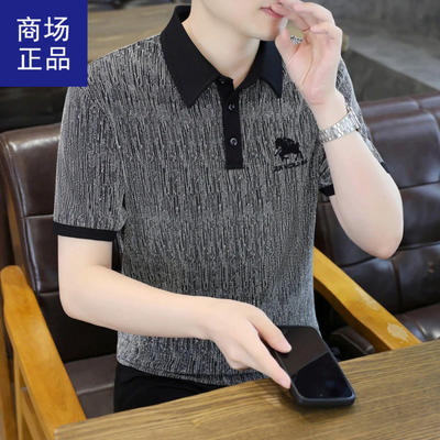 玟若男装旗舰店高档男士