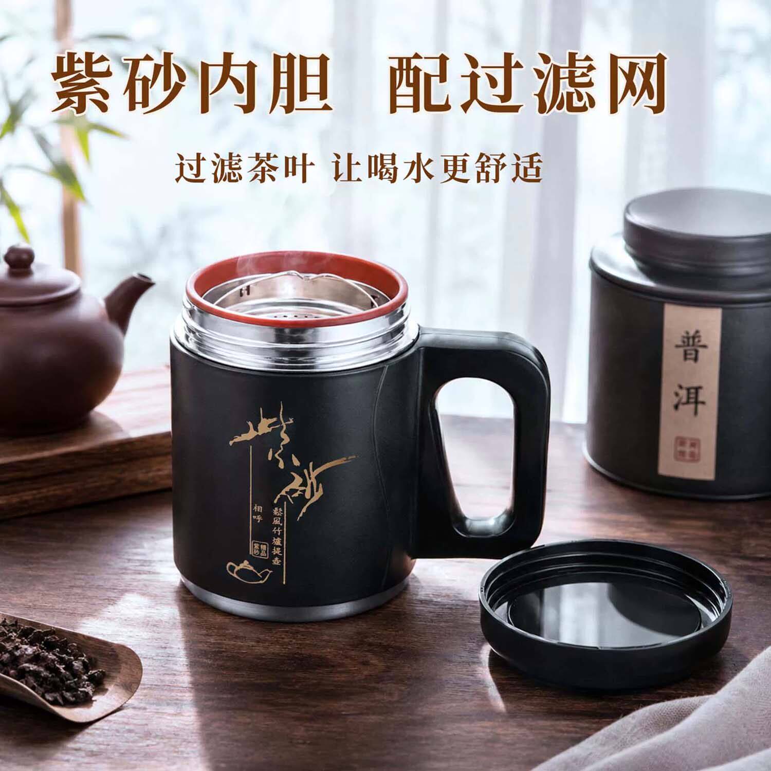 燕乐天然紫砂内胆保温杯