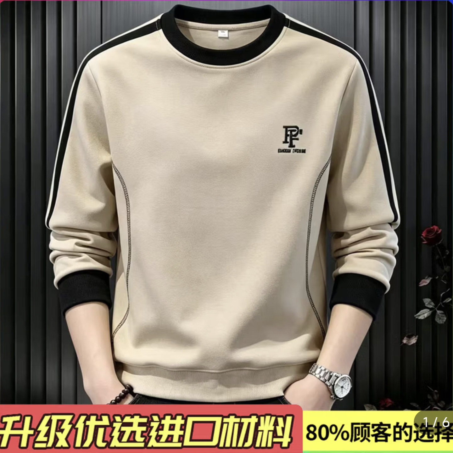 罗鸣老人品牌男装2026春