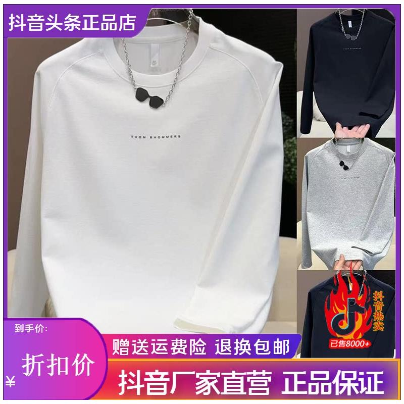 磐拓男装专柜LMVQ/秋季男