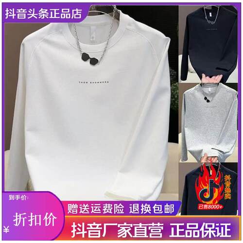 磐拓男装专柜LMVQ/秋季男