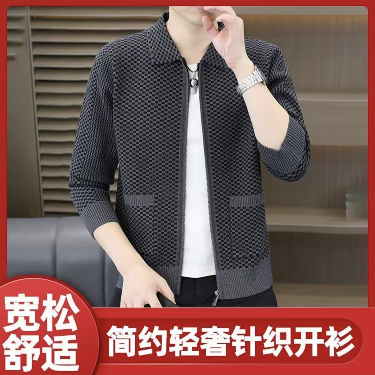 南燃峰男装2026春秋季新