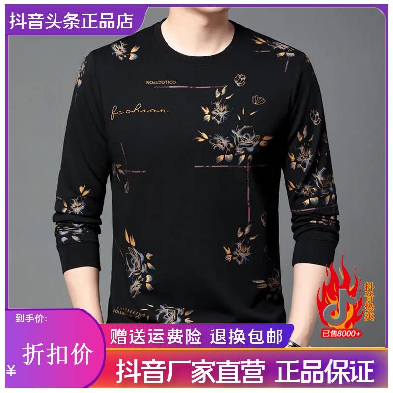 枫善服饰Amphelisia秋季新款