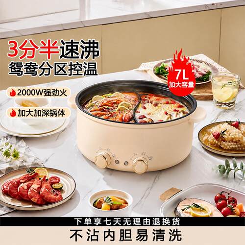 陆海丰甄选电器先科鸳鸯