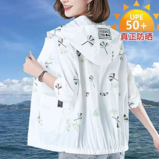 连帽防晒衣宽松大码 长袖 防晒服 薄款 榕坤印花防晒外套2026春夏新款