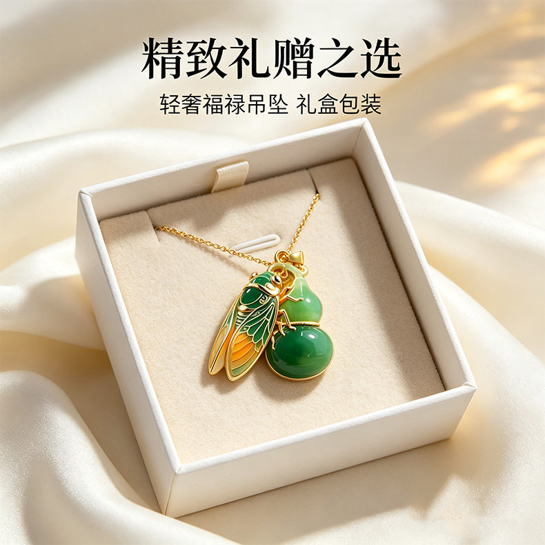 点击率福禄金蝉精工葫芦