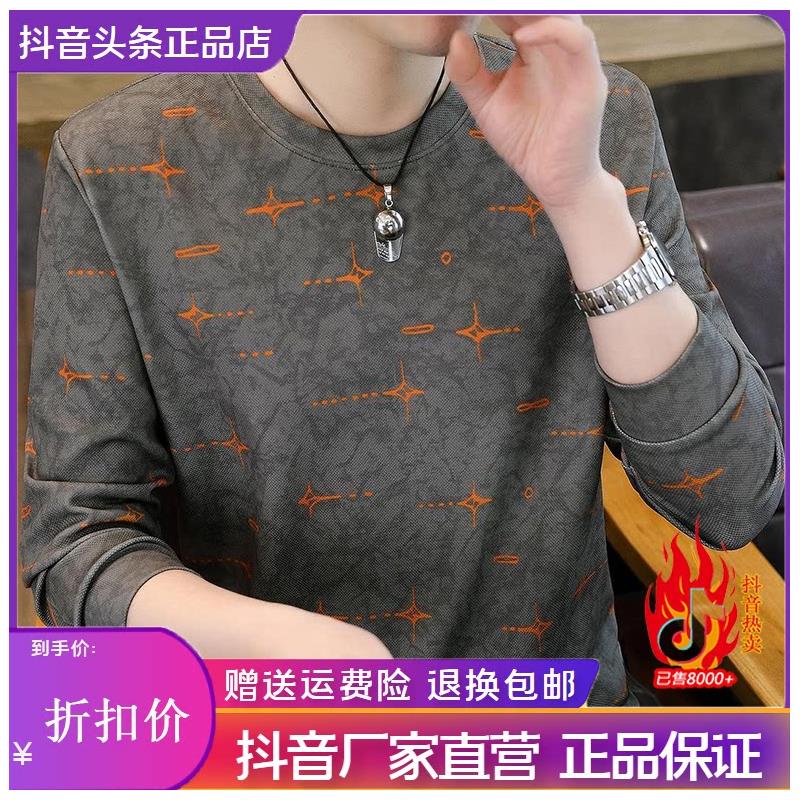 师凯服饰Amphelisia秋季