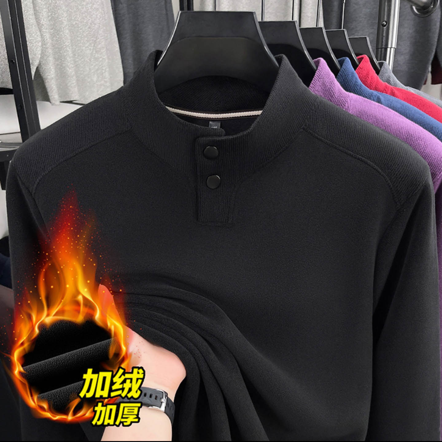 宏嫩轻奢服饰男装蒂尚秋冬男士双面德绒磨毛卫衣半高领保暖打底衫