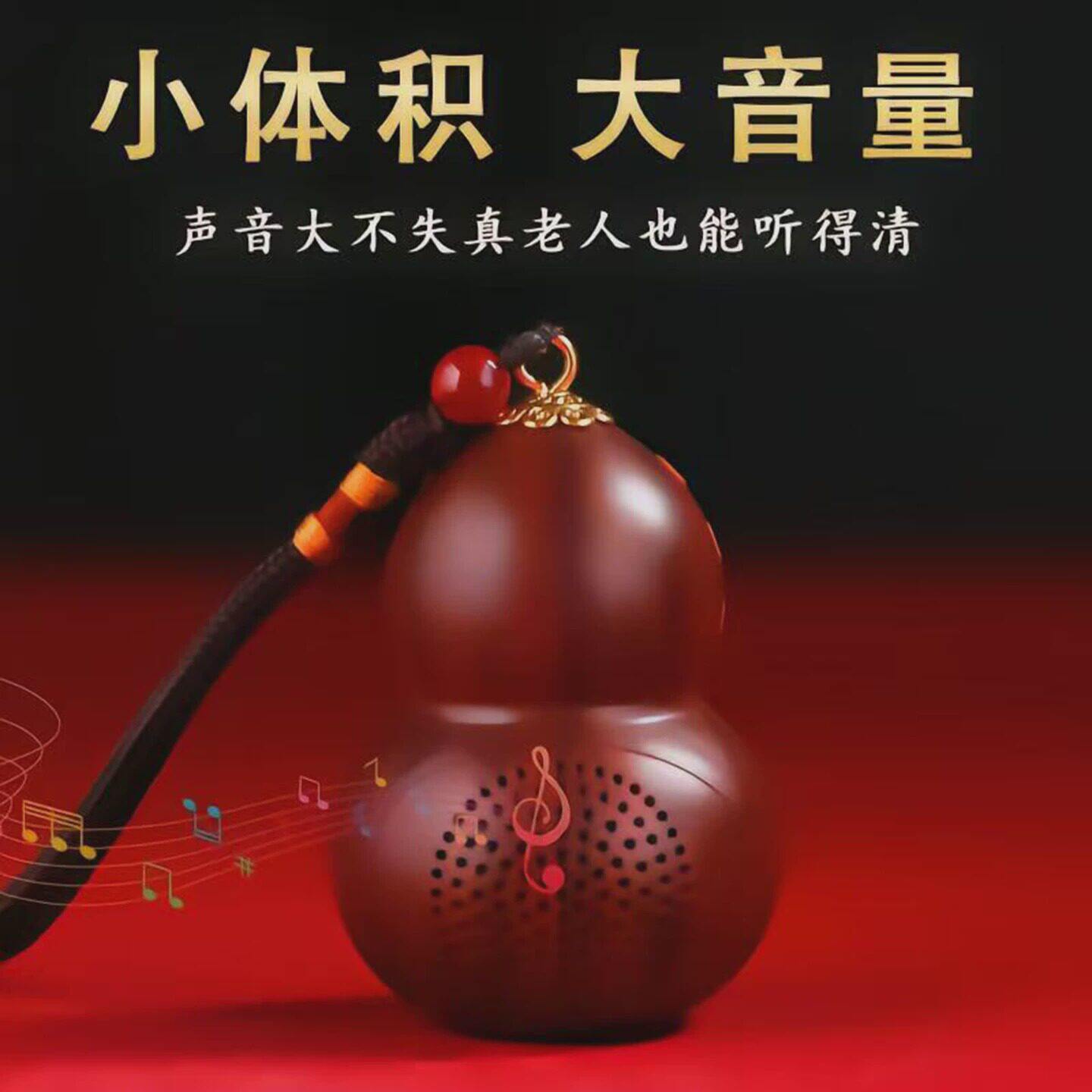 燕乐葫芦播放器2026新款