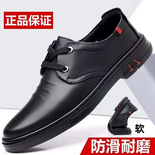 振炳男鞋2026新款出口转