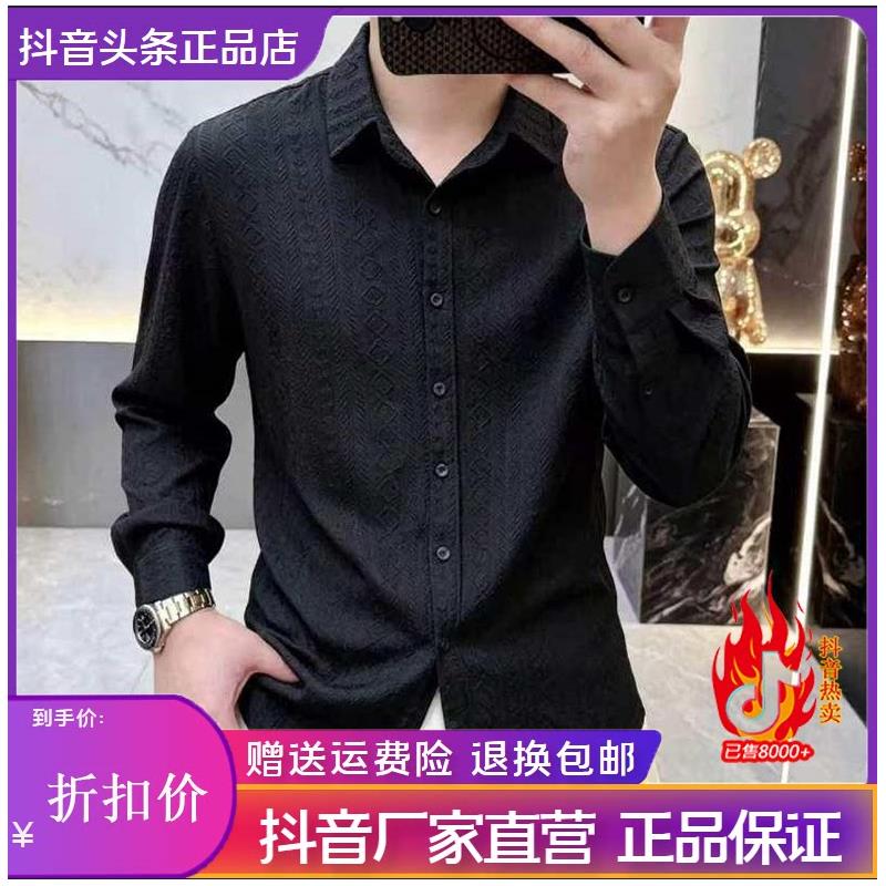 枫善服饰秋季新款高档轻