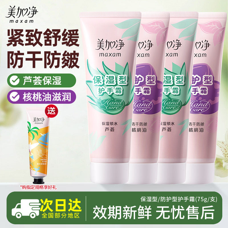 ���Ӿ�����˪����ʪ��ˮ������Ů��Ʒ�ٷ��콢���������滺