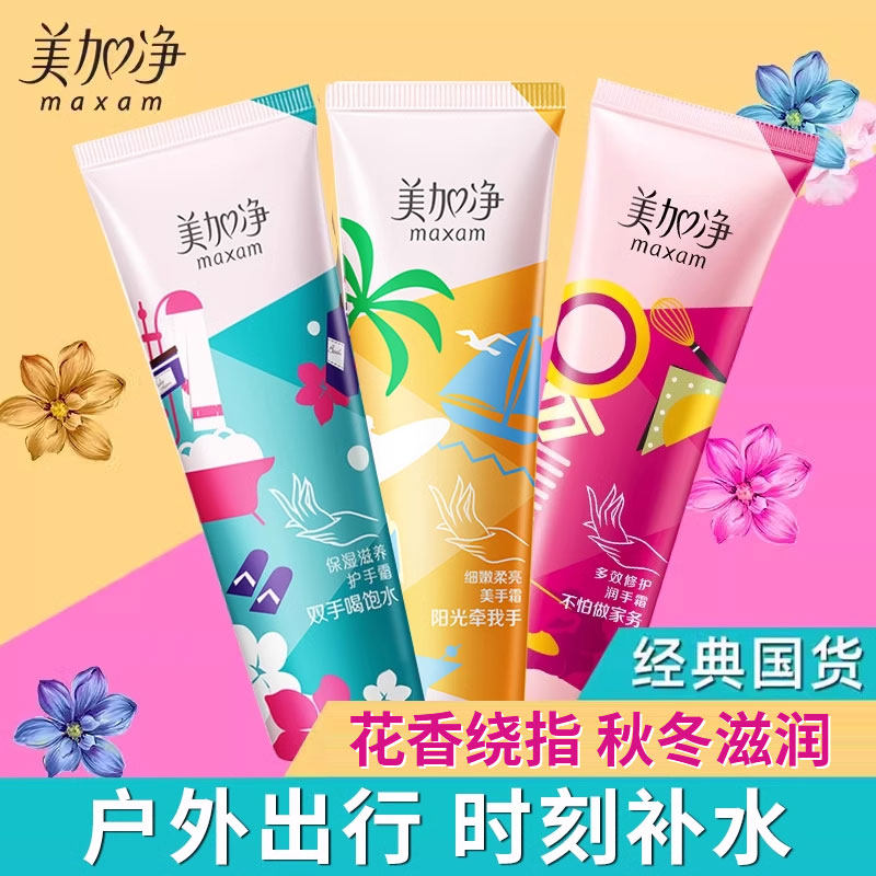 ���Ӿ�����˪����ʪ��ˮ��ˬ������С֧��Яװ��Ʒ�ٷ��콢��Ů