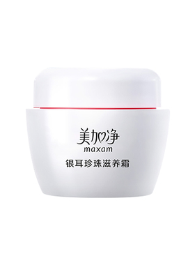 美加净银耳珍珠滋润面霜40g