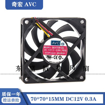 原装AVC DE07015R12L 7015 12V 0.3A 7CMCPU AMD CPU PWM散热风扇