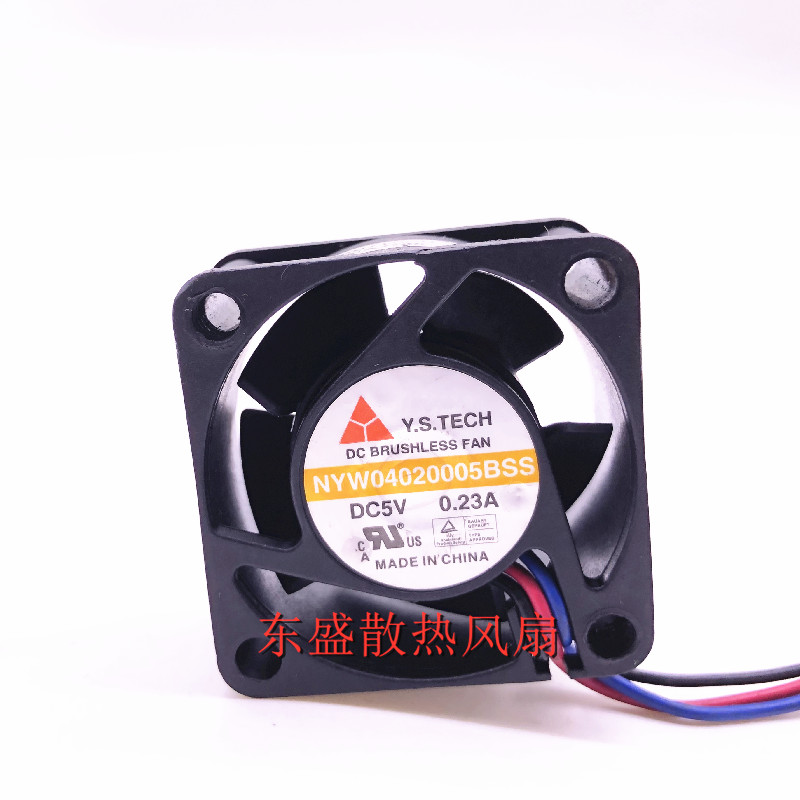 YEN SUN/元山 4020 NYW04020005BSS 5V 0.23A 4CM 大风量散热风扇