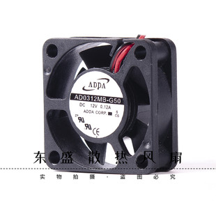 3010 12V 3厘米 ADDA 2线滚珠 G50 3CM风扇 AD0312MB 原装 0.12A