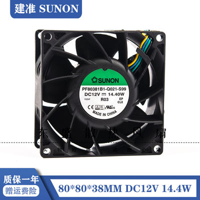 SUNON PF80381B1-Q021-S99 8CM 8038 12V 14.4W 超暴力大风量风扇