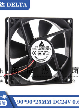 台达 AUB0924VH 9025  0.60A  9CM  液压暴力24V大风量变频器风扇