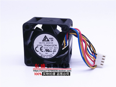 台达 4028 12V 0.81A 4线PWM控温 暴力4CM交换机风扇 TFA0412CN