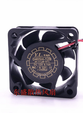 原装悦伦Y.L.FAN 4015 D40SH-12B 12V 0.14A 4CM流控大师电源风扇