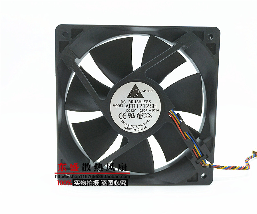 台达 AFB1212SH 12V 0.80A 12025 12CM 双滚珠 暴力大风量PWM风扇